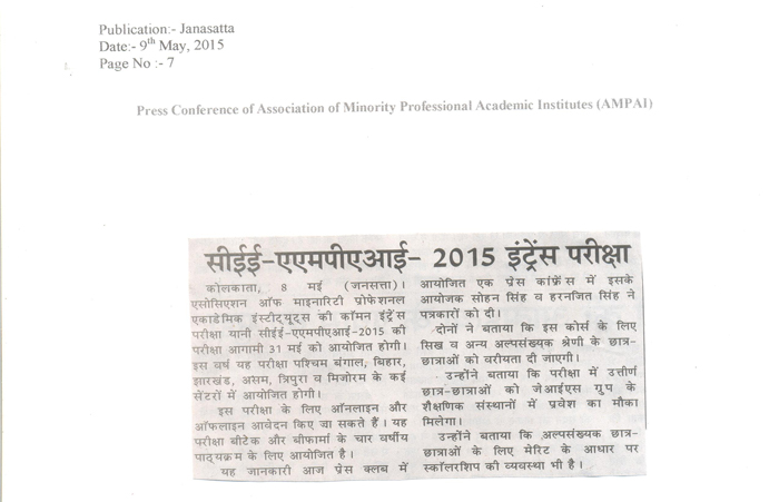 pdf/press/2015/JIS Group- Janasatta- 9.05.2015.jpg